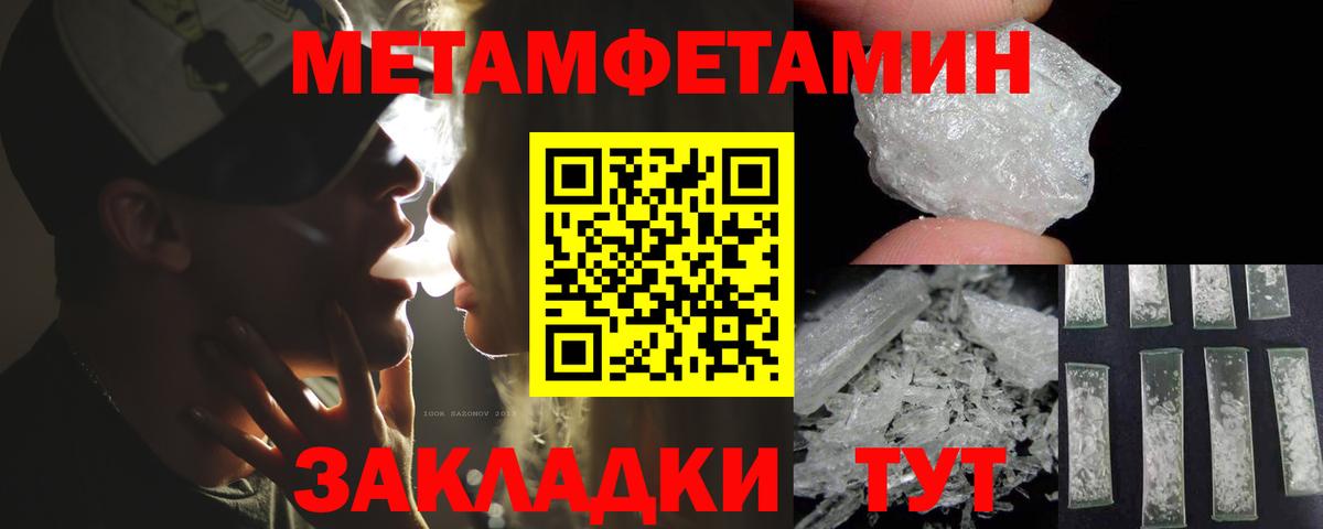 Амфетамин  Amphetamine VHQ  Амфетамин  Котлас  Вход с VPN 