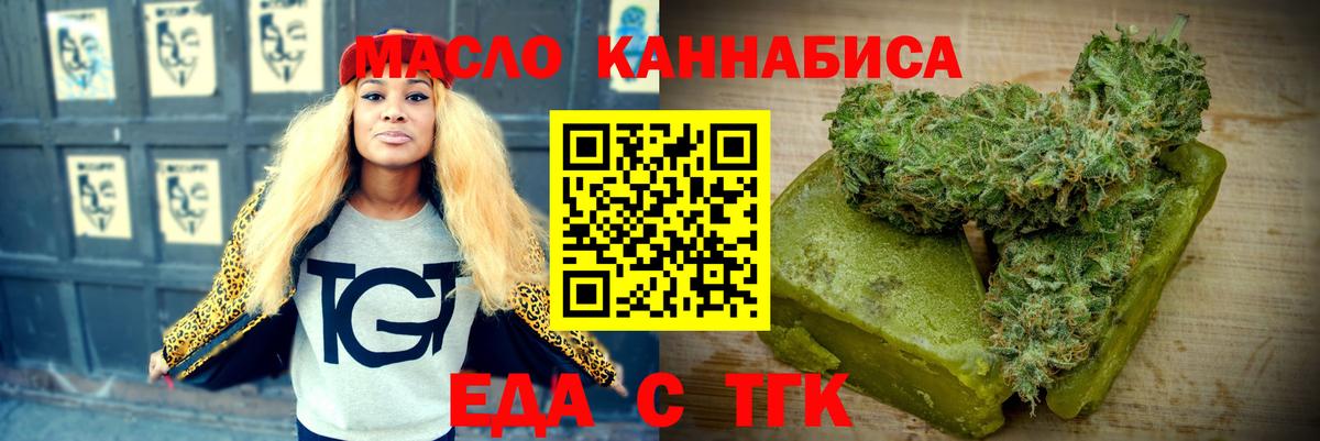 Canna-Cookies конопля  Вход с VPN  Котлас 