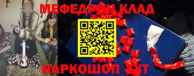 jwh Коммунар