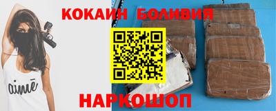 индика Комсомольск-на-Амуре