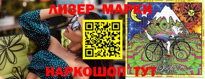 индика Комсомольск-на-Амуре