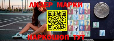 индика Комсомольск-на-Амуре