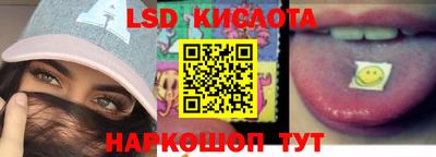 каннабис Конаково