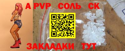 jwh Коммунар