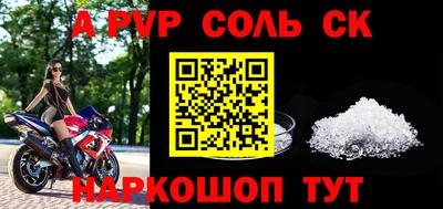 jwh Коммунар