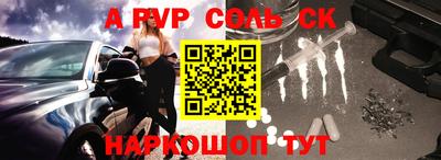 каннабис Конаково