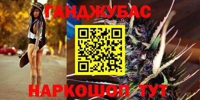 каннабис Конаково