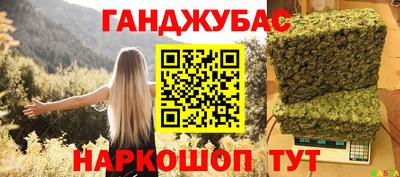 каннабис Конаково
