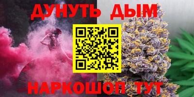 марки lsd Белореченск