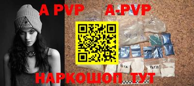 индика Комсомольск-на-Амуре