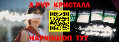 дурь Бердск