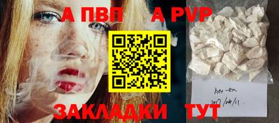 МДМА Белорецк