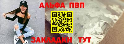 индика Комсомольск-на-Амуре