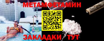 каннабис Конаково