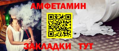 индика Комсомольск-на-Амуре