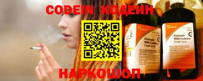 индика Комсомольск-на-Амуре