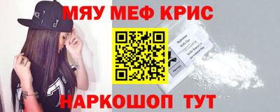 индика Комсомольск-на-Амуре