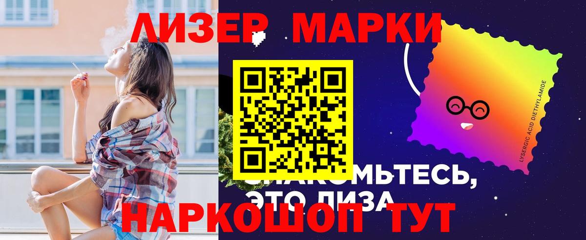 Лсд 25 экстази кислота  кракен вход  ЛСД экстази  LSD-25 экстази кислота  Котлас  Вход с VPN 