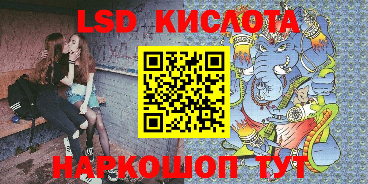 Альфа ПВП СК кристаллы  Меф МЯУ МЯУ   Марихуана  Котлас  Вход с VPN  Марихуана  Гашиш  Наркошоп  МЕТ 