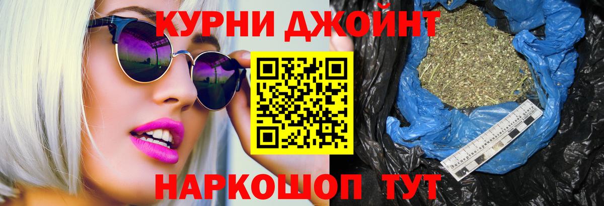 Конопля LSD WEED  Бошки марихуана конопля  Бошки марихуана OG Kush  Вход с VPN  Котлас 